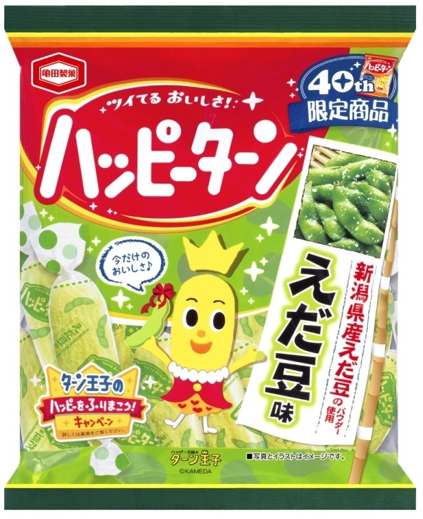 5月に期間限定発売し、好評を博した第1弾「96g ハッピーターンえだ豆味」※製造終了