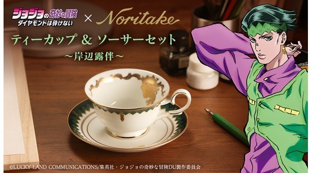 ジョジョの“岸辺露伴”と、高級陶磁器メーカー「ノリタケ」がコラボした「ジョジョの奇妙な冒険×Noritake ティーカップ&ソーサーセット ~岸辺露伴~」