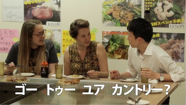 広島市内のお好み焼店で出会った、カーシャとユリア。彼女たちの母国・ポーランドを訪れることに