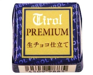 プレミアムなチロルチョコがセブンイレブンで限定販売