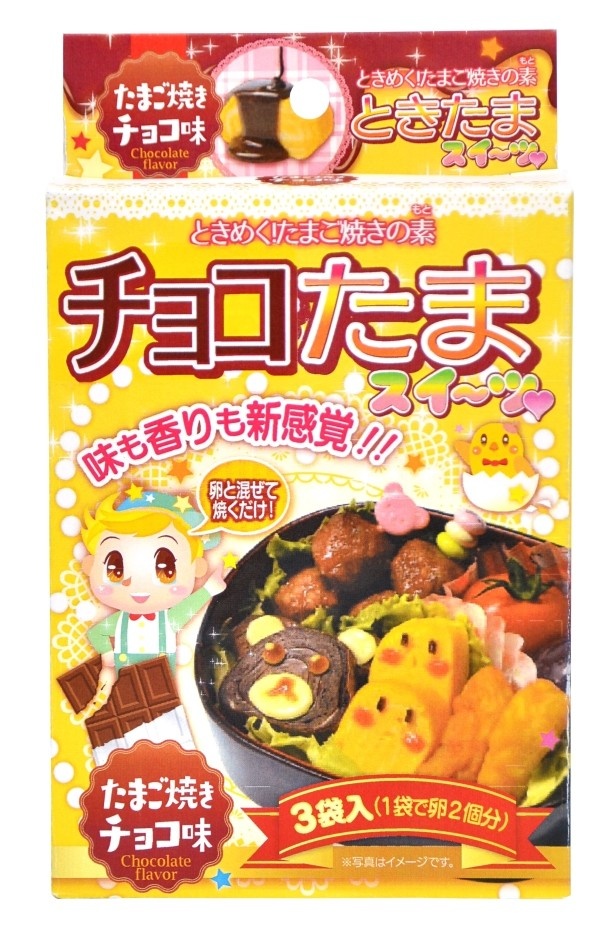 画像3 4 業界初 チョコ味の卵焼きが作れる チョコたま 発売 ウォーカープラス