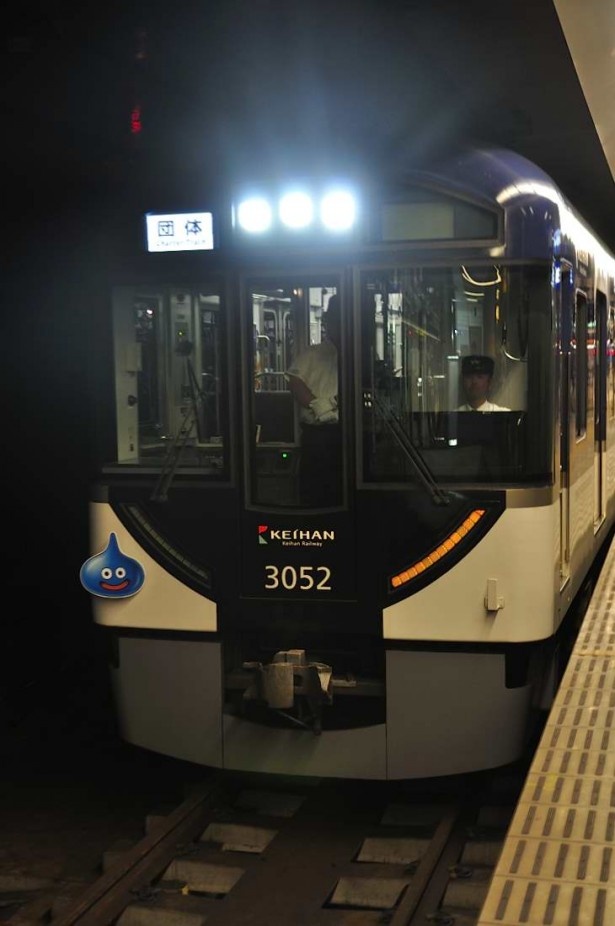 京阪電車のドラゴンクエスト30周年記念特別電車。ヘッドマークにスライムがデザインされている