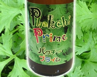 ウケ狙いかマジなのか、新発売“パクチー風味の発泡酒”開発者にインタビュー！