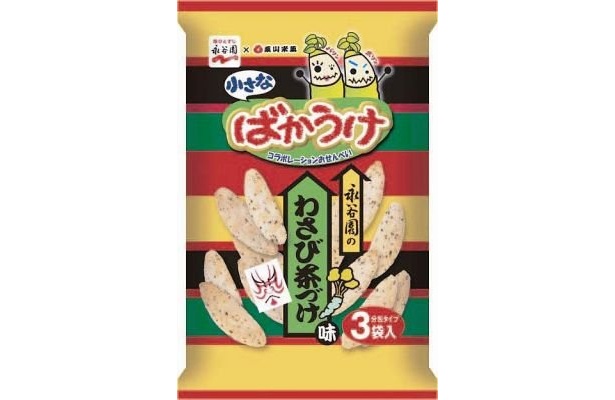これはうれしい！「わさび茶づけ味」もある