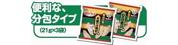 中までしっかり“お茶づけ”してます！