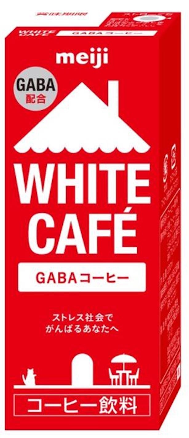 健康志向の方におすすめの「GABA コーヒー」