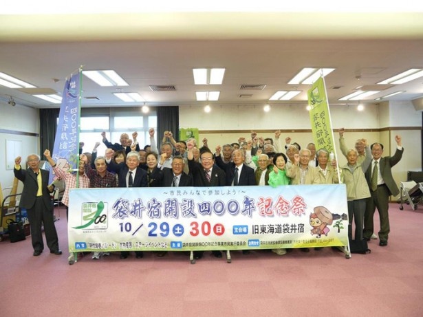 イベントの成功に向け、袋井市全体が燃えている