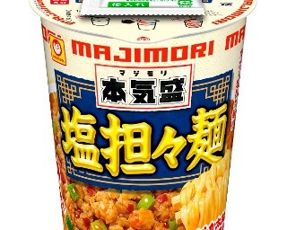 「本気盛」シリーズに豚ひき肉たっぷりの塩担々麺登場