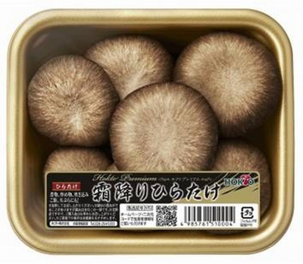 傘は肉厚で表面に“霜降り状”の模様があるのが特徴の「ホクト プレミアム 霜降りひらたけ」