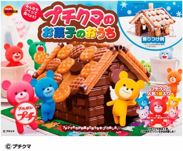 クッキーやクラッカー、チョコレートなどでお菓子の“おうち”が作れる「プチクマのお菓子のおうち」（税抜1200円）