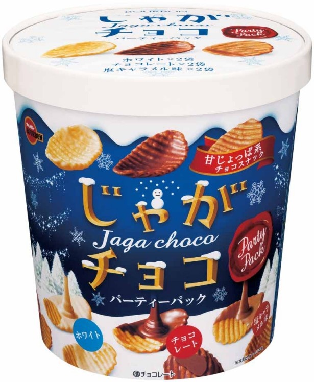 “甘じょっぱ系”チョコスナックとして人気の「じゃがチョコ」のBIG仕様「じゃがチョコパーティーパック」（税抜800円）