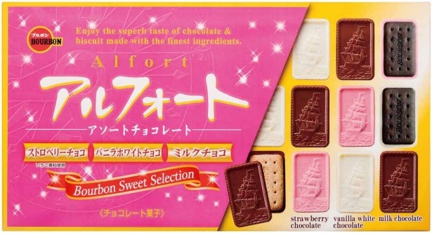 3種類の味が楽しめる32枚入りのアルフォートのBIG仕様「アルフォートアソート」（税抜850円）