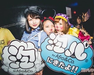 仮装して泡踊り！「泡ハロウィン」パーティーで盛り上がろう