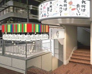 「九州料理」×「野菜」×「エンターテイメント」新スタイルの九州居酒屋！