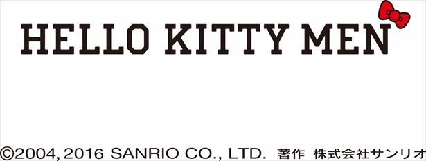 男性のための「ハローキティ」プロジェクト「HELLO KITTY MEN(ハローキティメン)」 