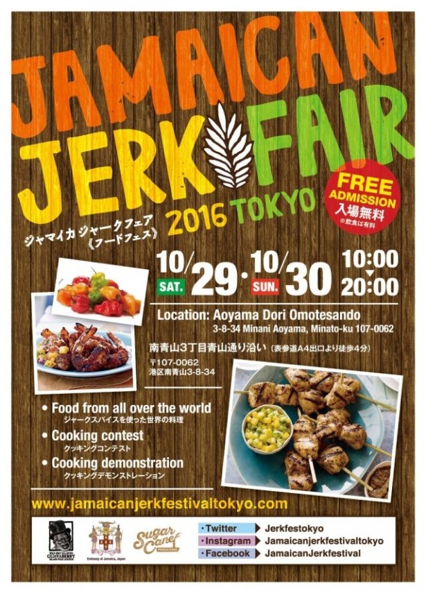 クッキングコンテストやクッキングデモンストレーションなどコンテンツ満載！入場無料なので気軽に足を運んでみては