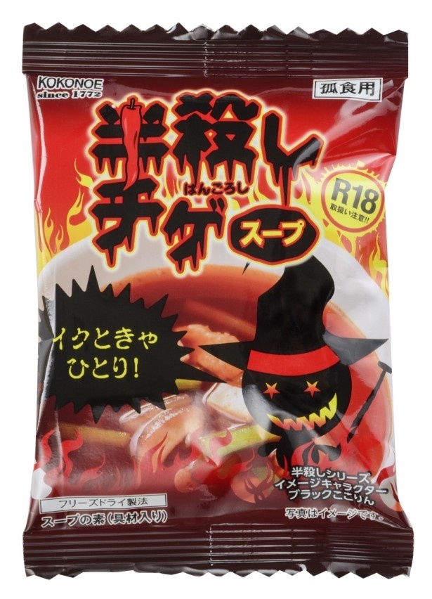 個包装のパッケージには“R18取り扱い注意”“孤食用”など、食べるのが怖くなっちゃうワードも