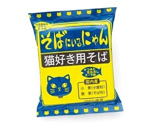 猫好き必見のそば！“猫の手”も借りたいときにぴったり