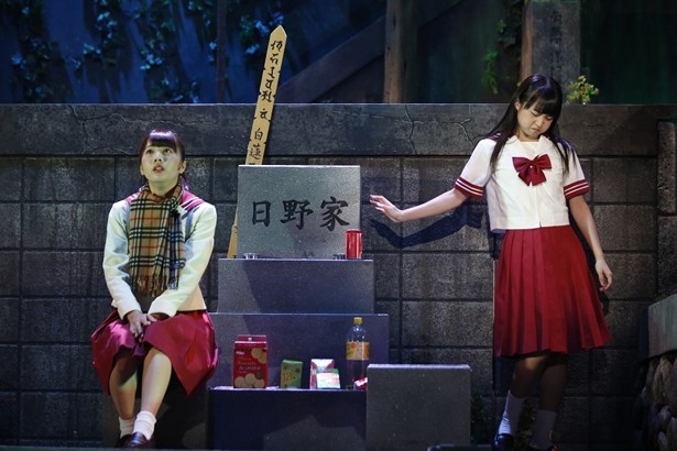 「墓場、女子高生」より