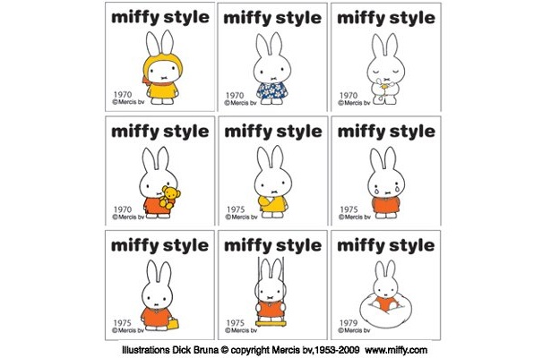 1970年〜79年のミッフィー（1個63円）