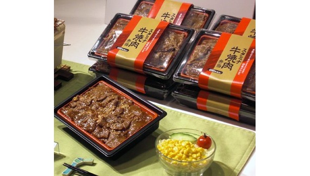 第1弾「スタミナ牛焼肉弁当」