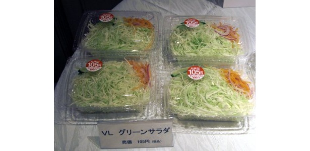 サラダのラインナップも豊富だ