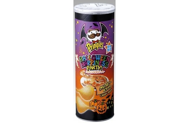 お祭り気分！“ハロウィン仕様”のプリングルズが登場