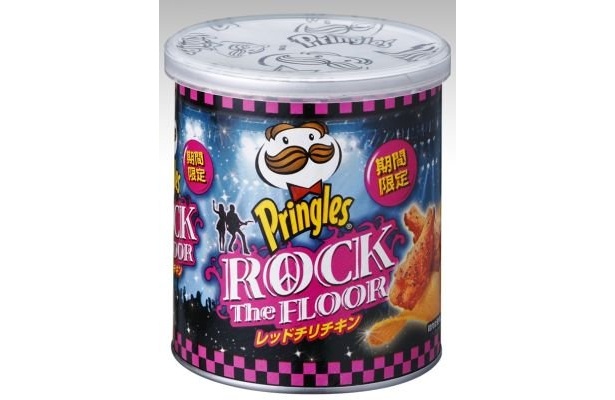 「プリングルズ ロック･ザ・フロア」レッドチリチキン