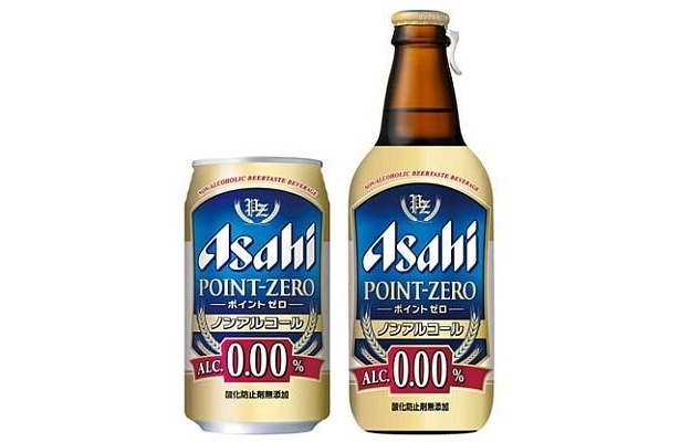 「アサヒ　ポイントゼロ」