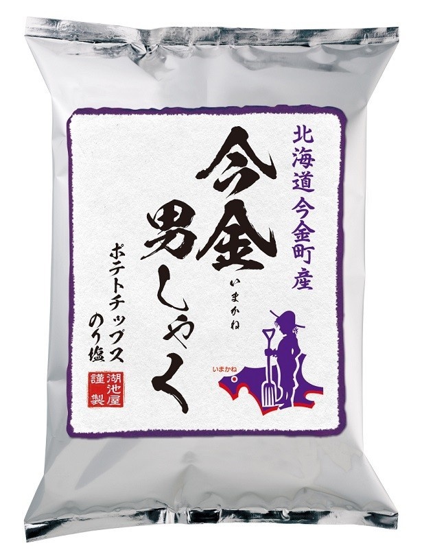 【写真を見る】幻のじゃがいもを使用した「ポテトチップスのり塩 今金男しゃく」(1箱・6袋入り/1980円)