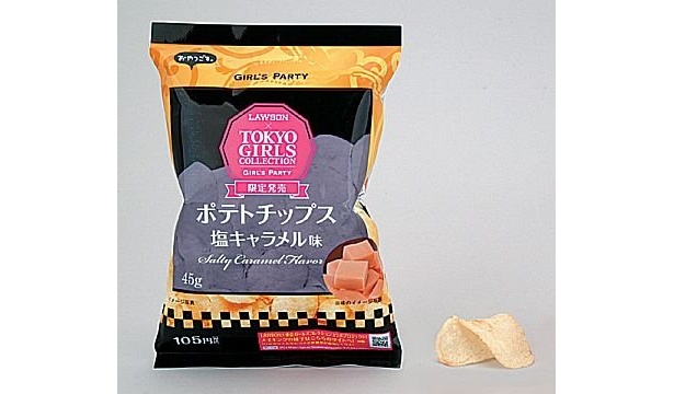 なんと塩キャラメル味のポテチも！【ほか商品画像14点】