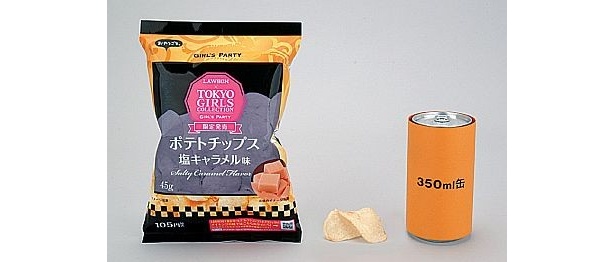 比べるとわかる？105円でこの大きさはお得かも！