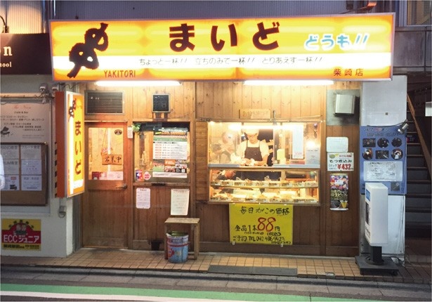 焼き鳥店の「まいど 柴崎店」のおススメメニューは「もつ煮」(220円)