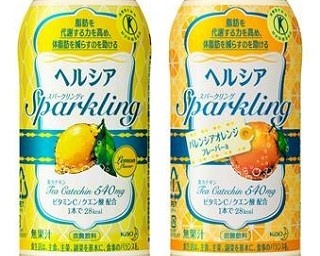 「ヘルシアスパークリング」がリニューアル！バレンシアオレンジが限定販売