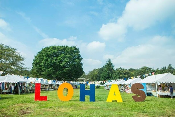 「ロハスフェスタ万博」は11月3日(木)～6日(日)に万博記念公園・東の広場で開催