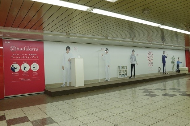 新宿駅メトロプロムナードで公開されている