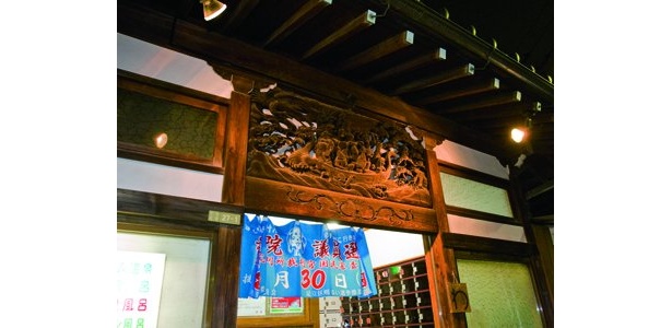創業70年の老舗です