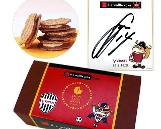 ワッフルを食べてヴィッセル神戸を応援！選手サインのプレゼントも