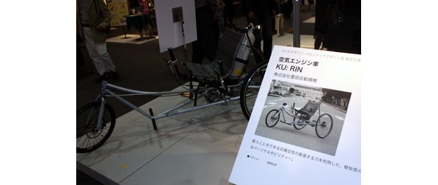 空気をエンジンとして走る車「空気エンジン車」