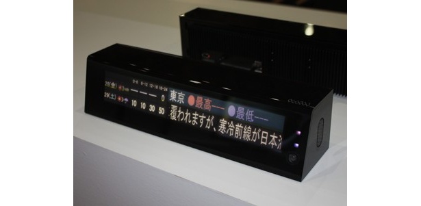 ネットワークをつなげば、どんな情報もどんどん表示される