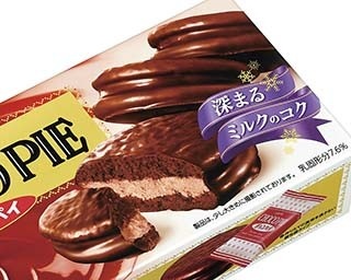 冬こそ食べたい！ロッテのチョコパイ3種類が登場