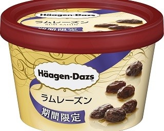 ハーゲンダッツが誇る秋冬の定番！「ラムレーズン」が今年も登場