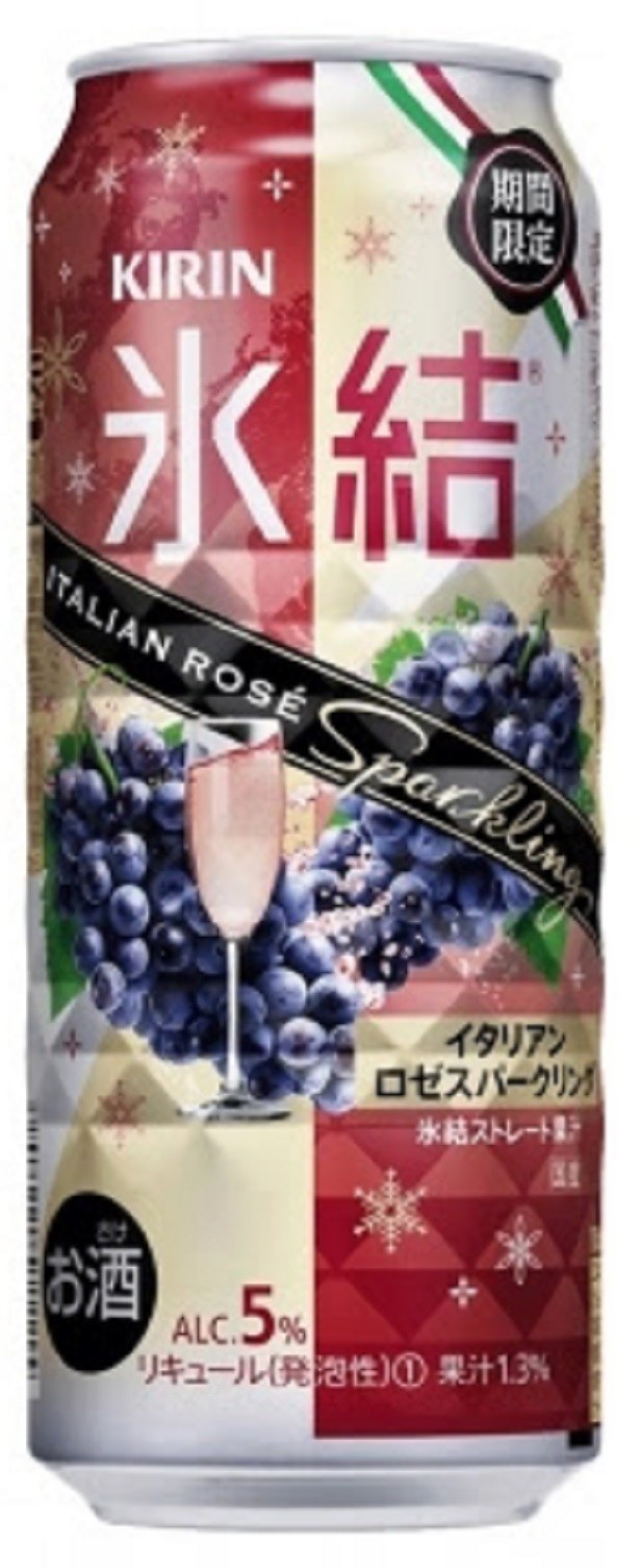 500ml缶のデザイン