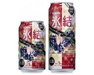パーティーにぴったりの氷結！イタリアンロゼスパークリングが発売へ