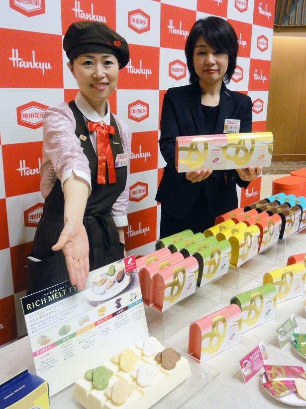 秋冬限定の「ハッピーターンズ」が11月2日から発売される