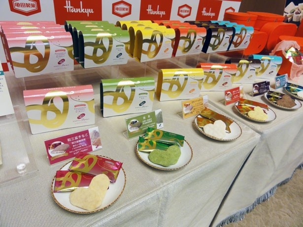 各味とも7個入り540円