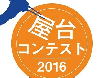5年ぶり復活開催！早稲田祭で“No.1屋台”を決めるコンテスト
