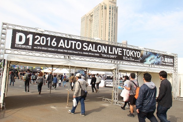 「2016 AUTO SALON LIVE TOKYO」は、秋晴れの下行われた。