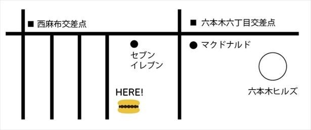 場所は六本木の西麻布。先着100名限定のプレゼントもあるのでお早めに