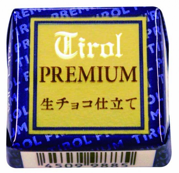 オリジナルの生チョコを使用した「チロルチョコ〈チロルプレミアム〉」（税抜参考価格42円）